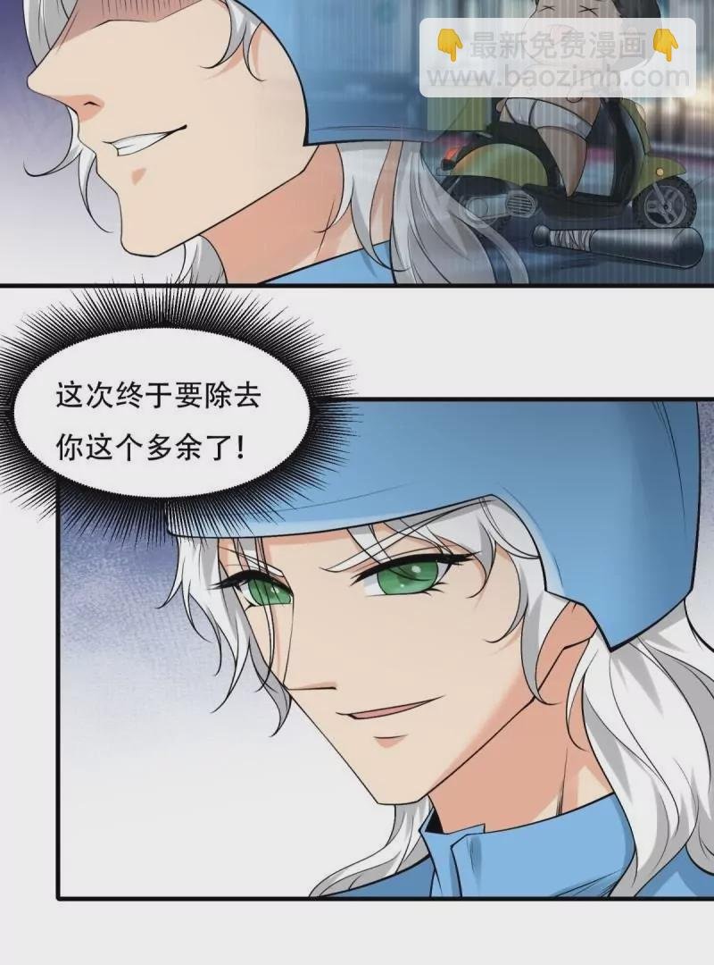 第173话