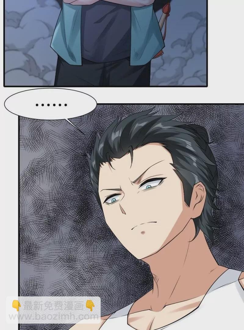 第173话