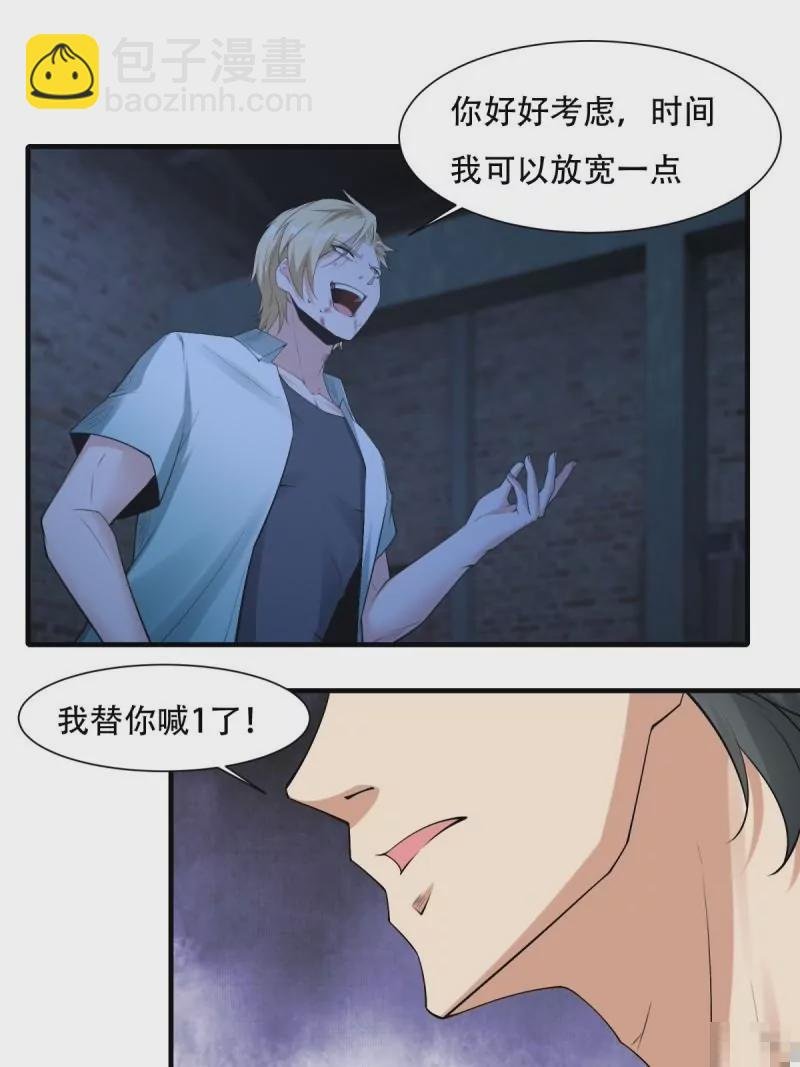 第173话