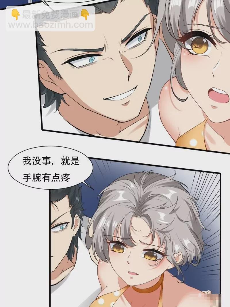 第173话