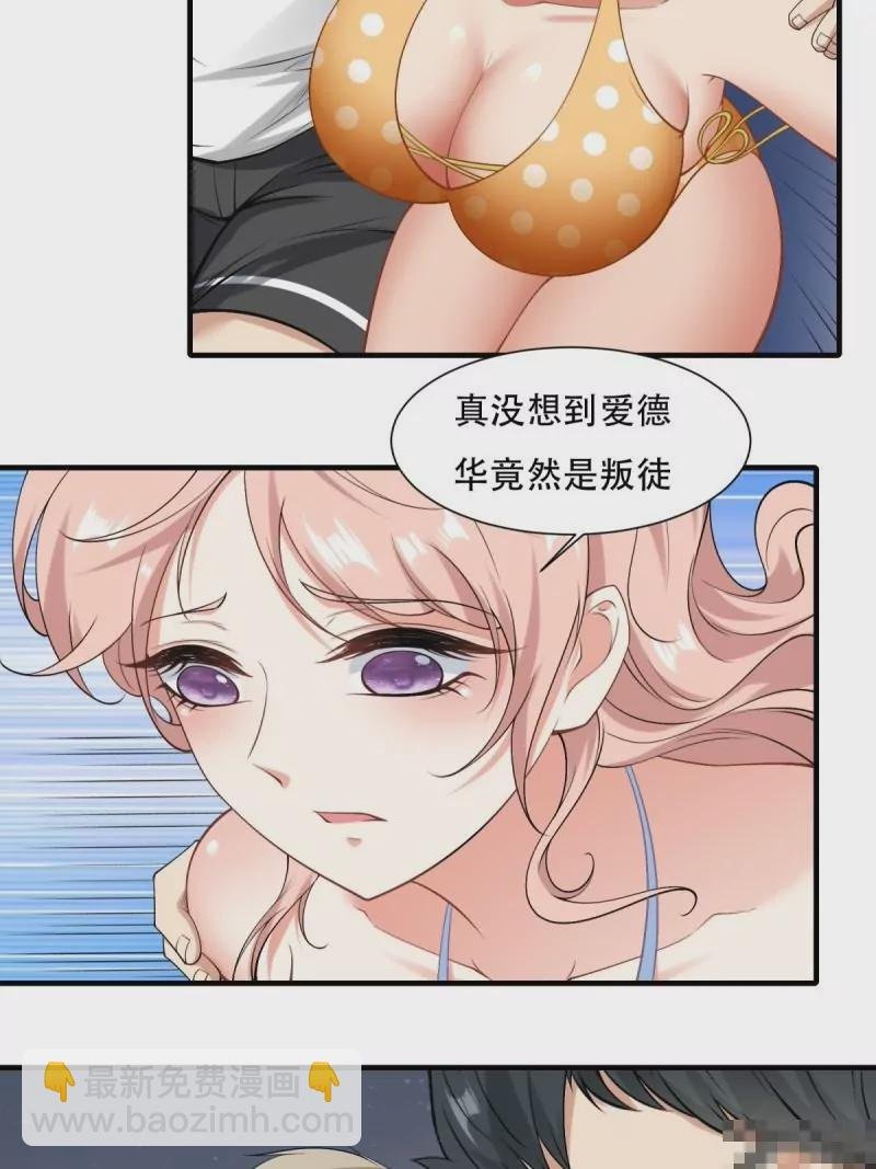 第173话