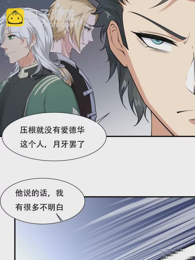 第173话