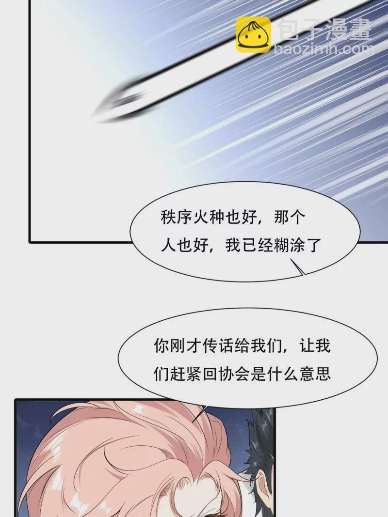 第173话