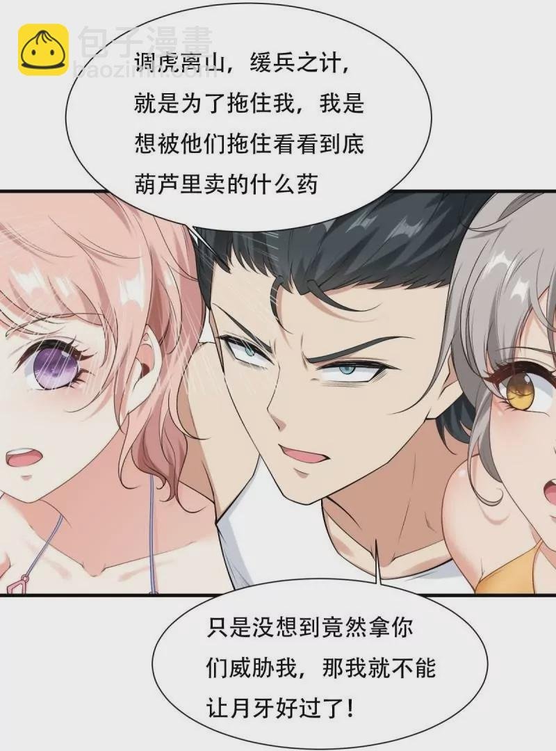 第173话