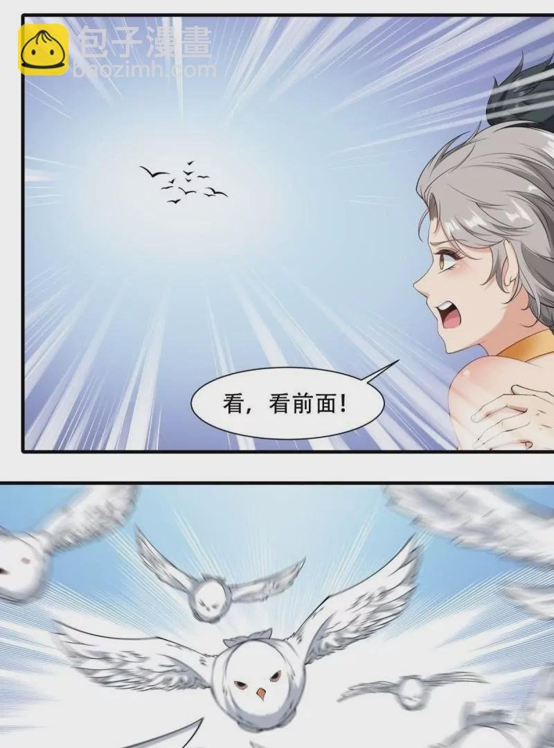 第173话