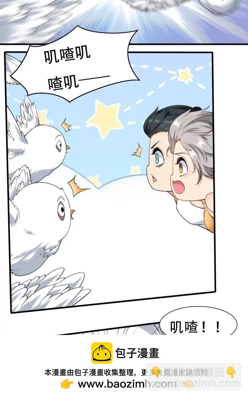 第173话