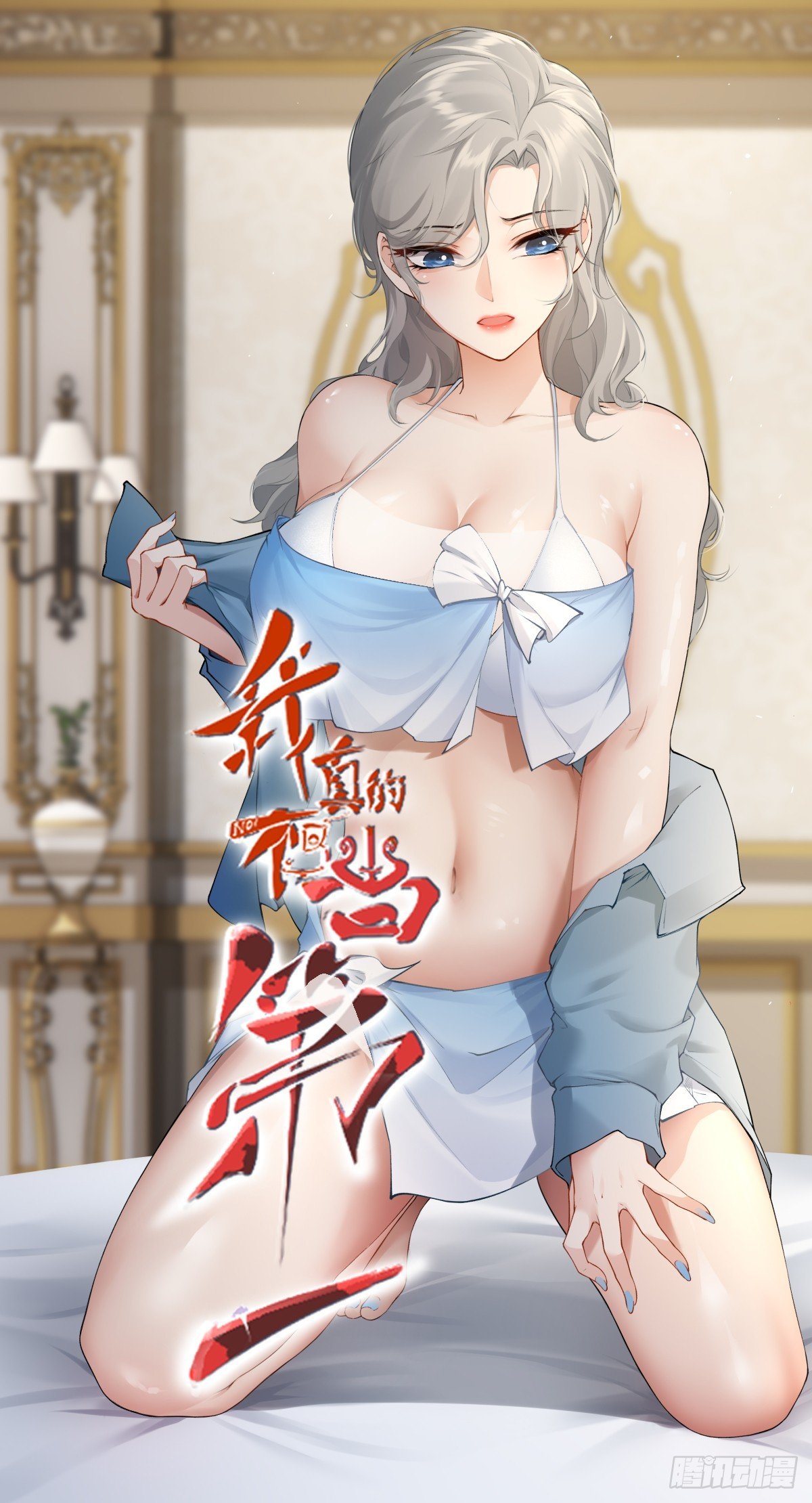 第174话