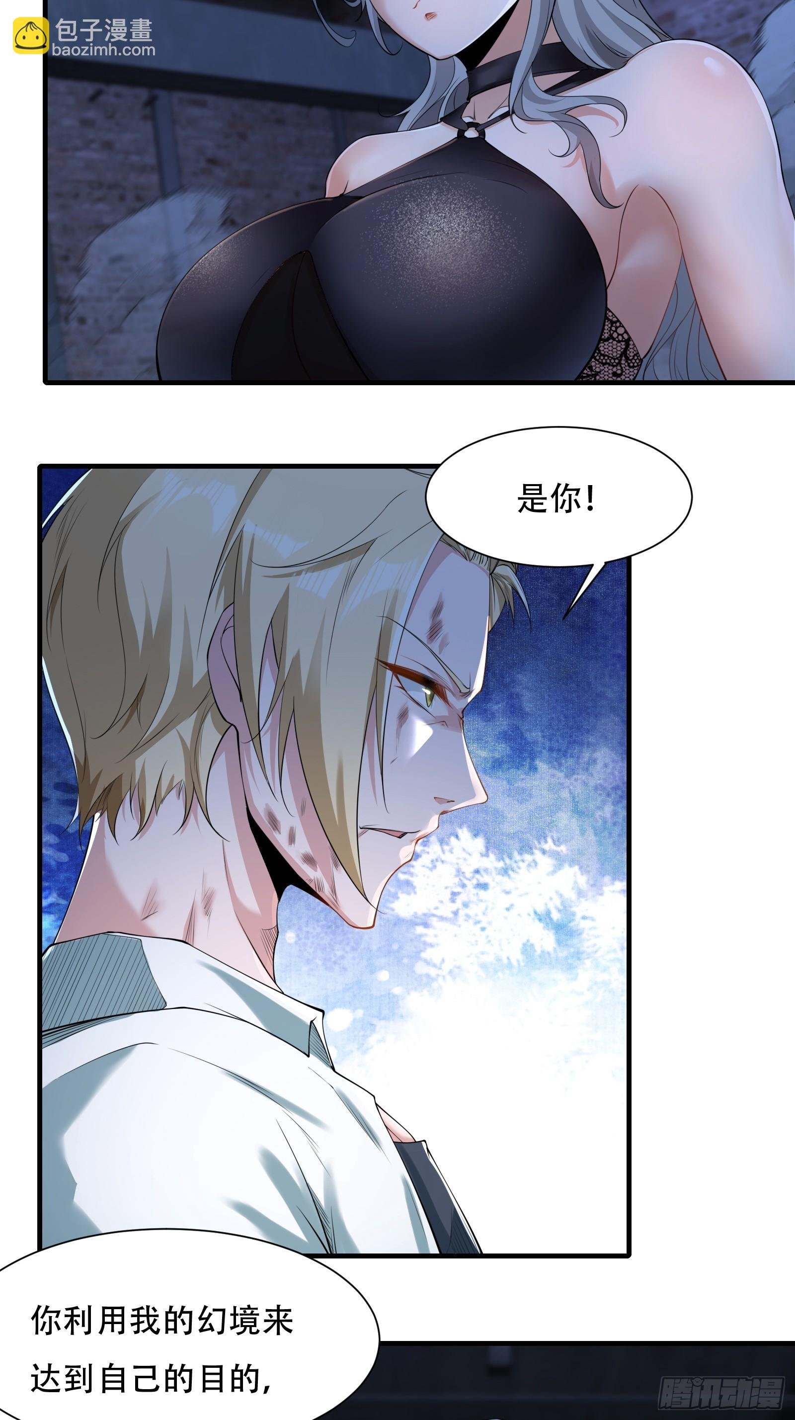 第174话