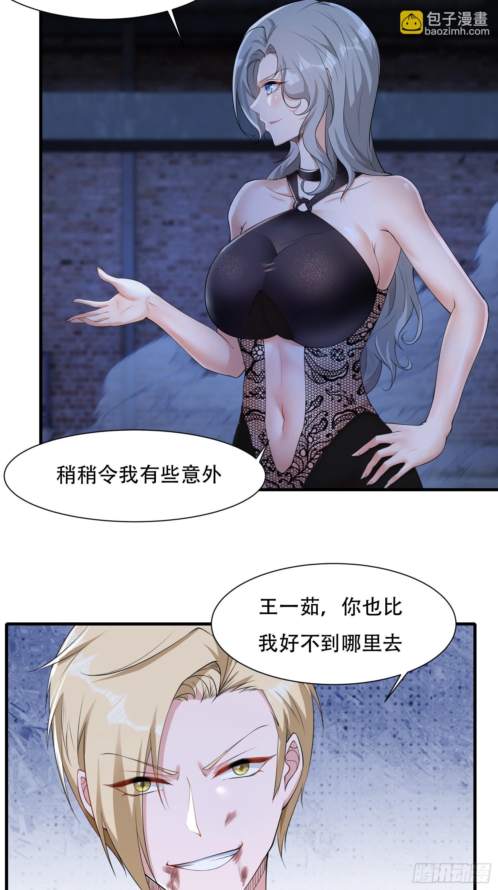 第174话