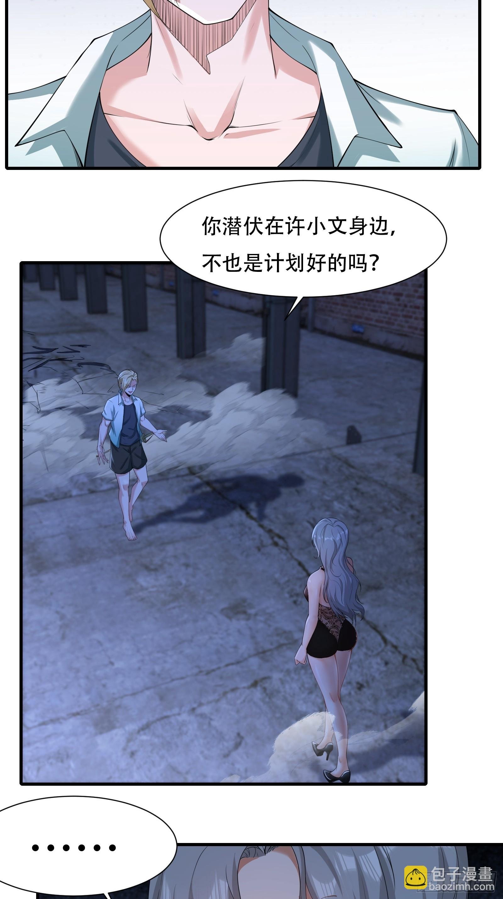 第174话