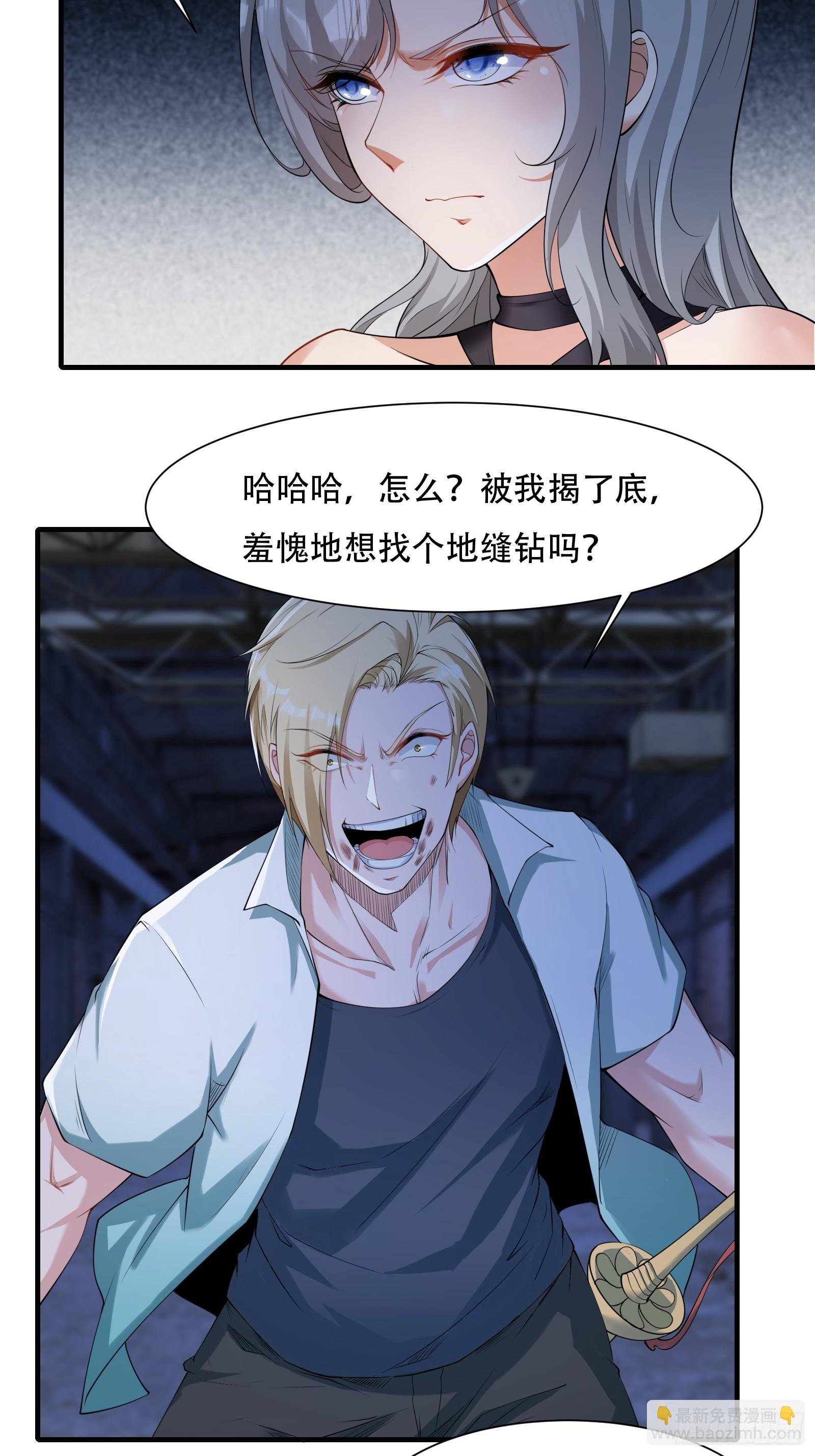 第174话