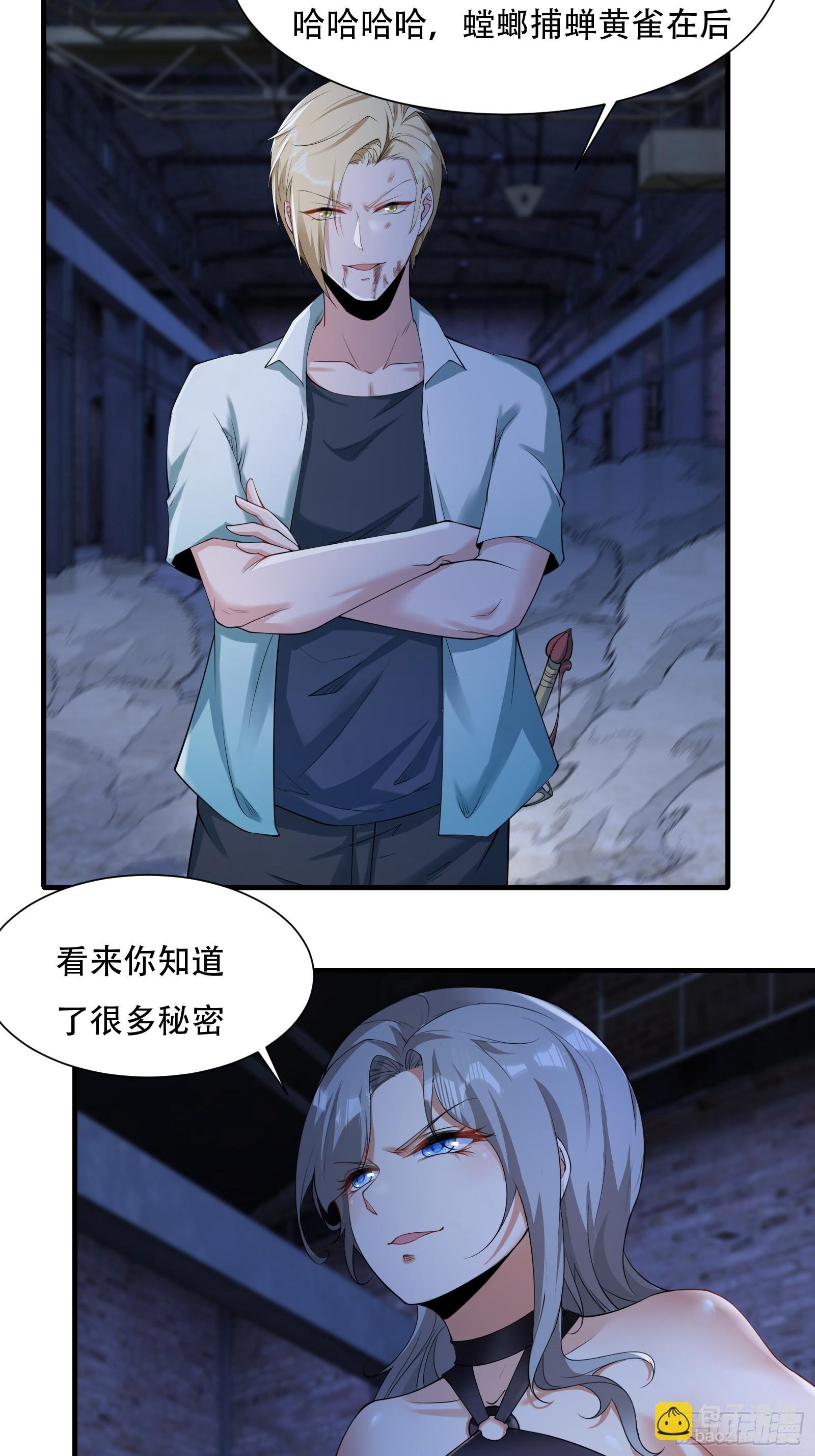 第174话