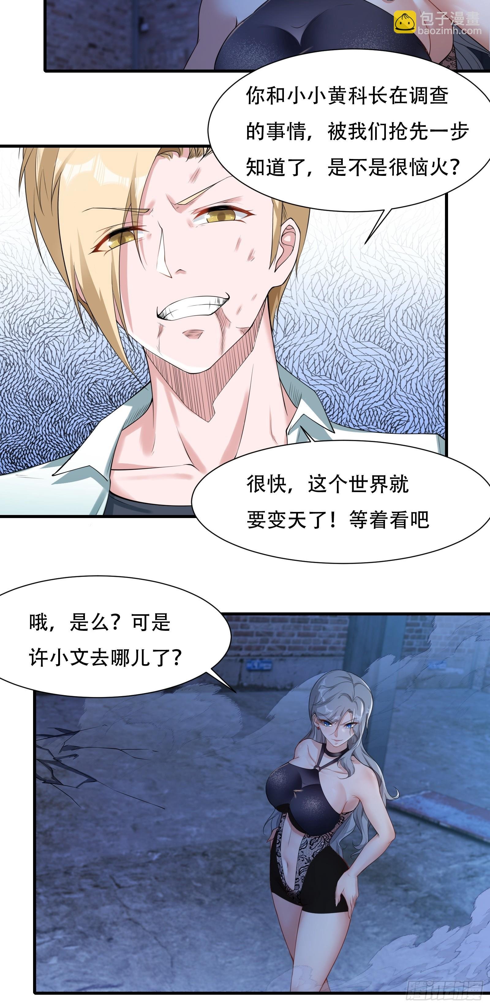 第174话