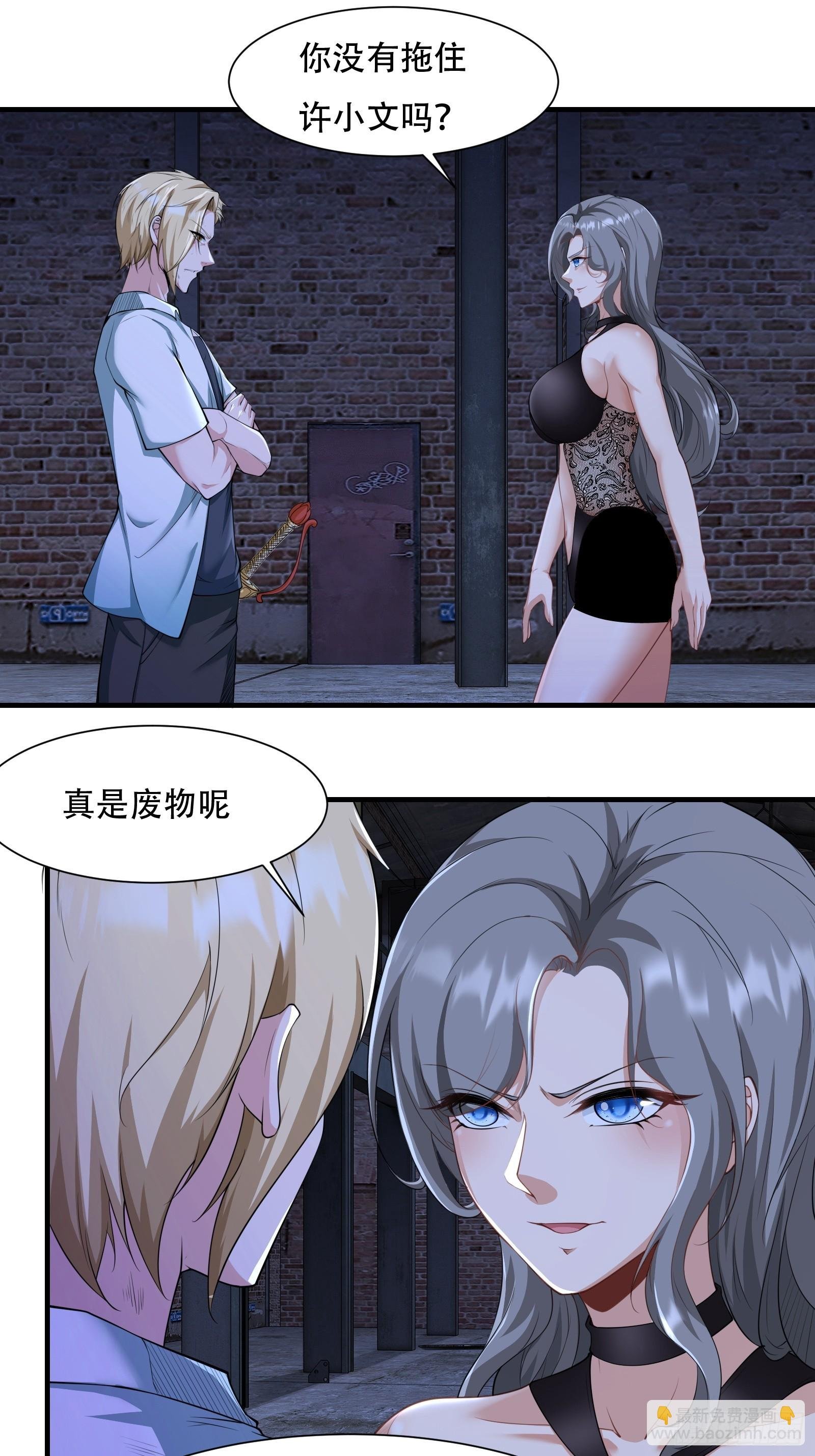 第174话