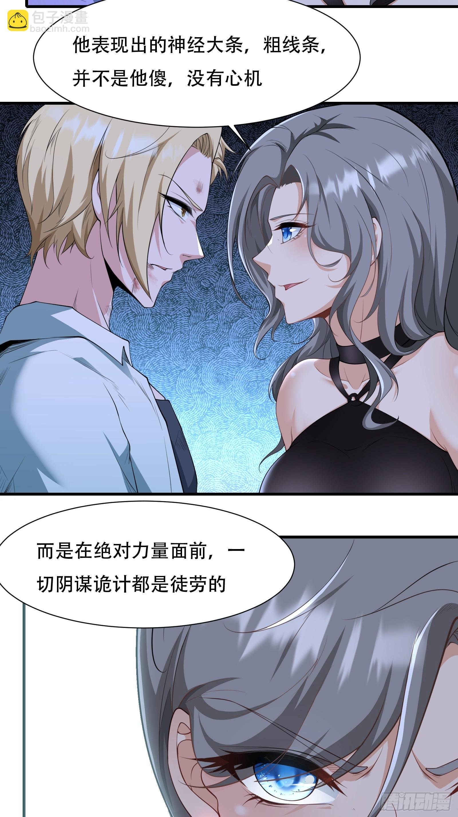 第174话
