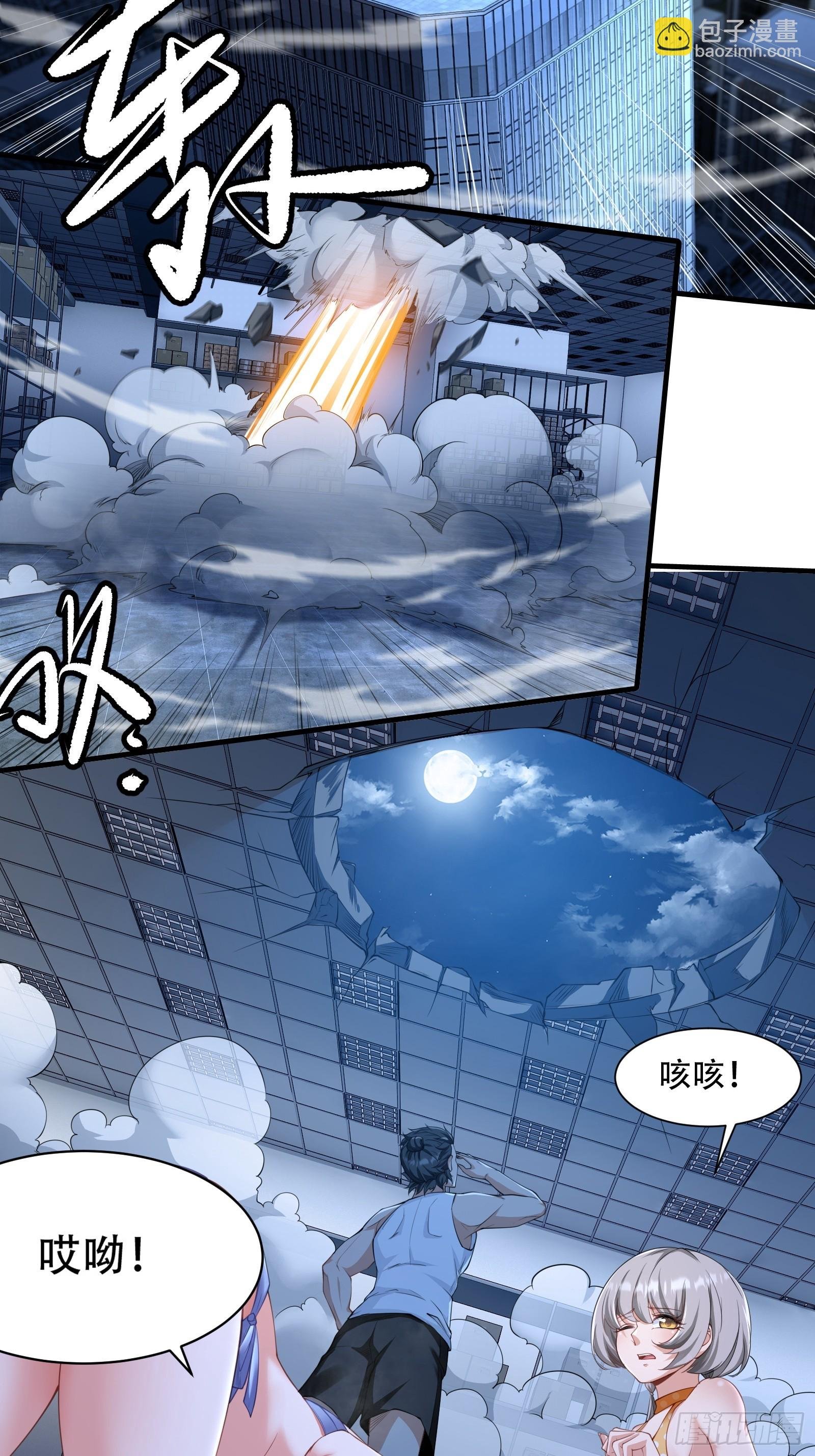 第174话