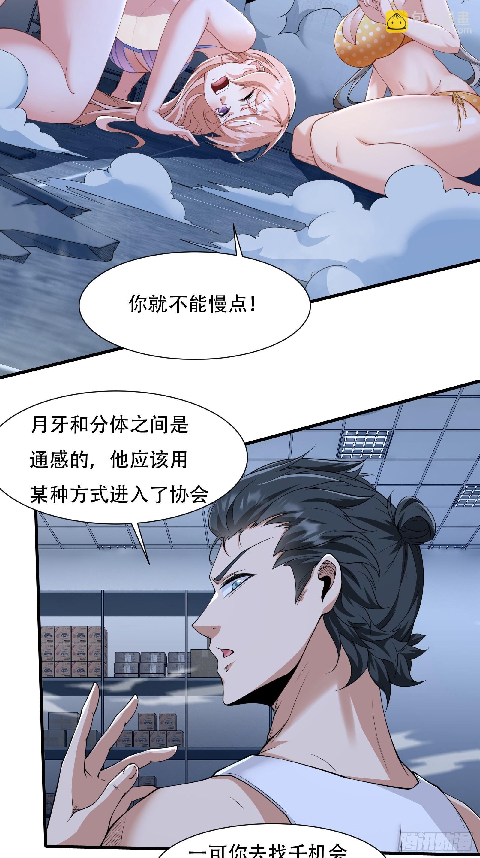 第174话