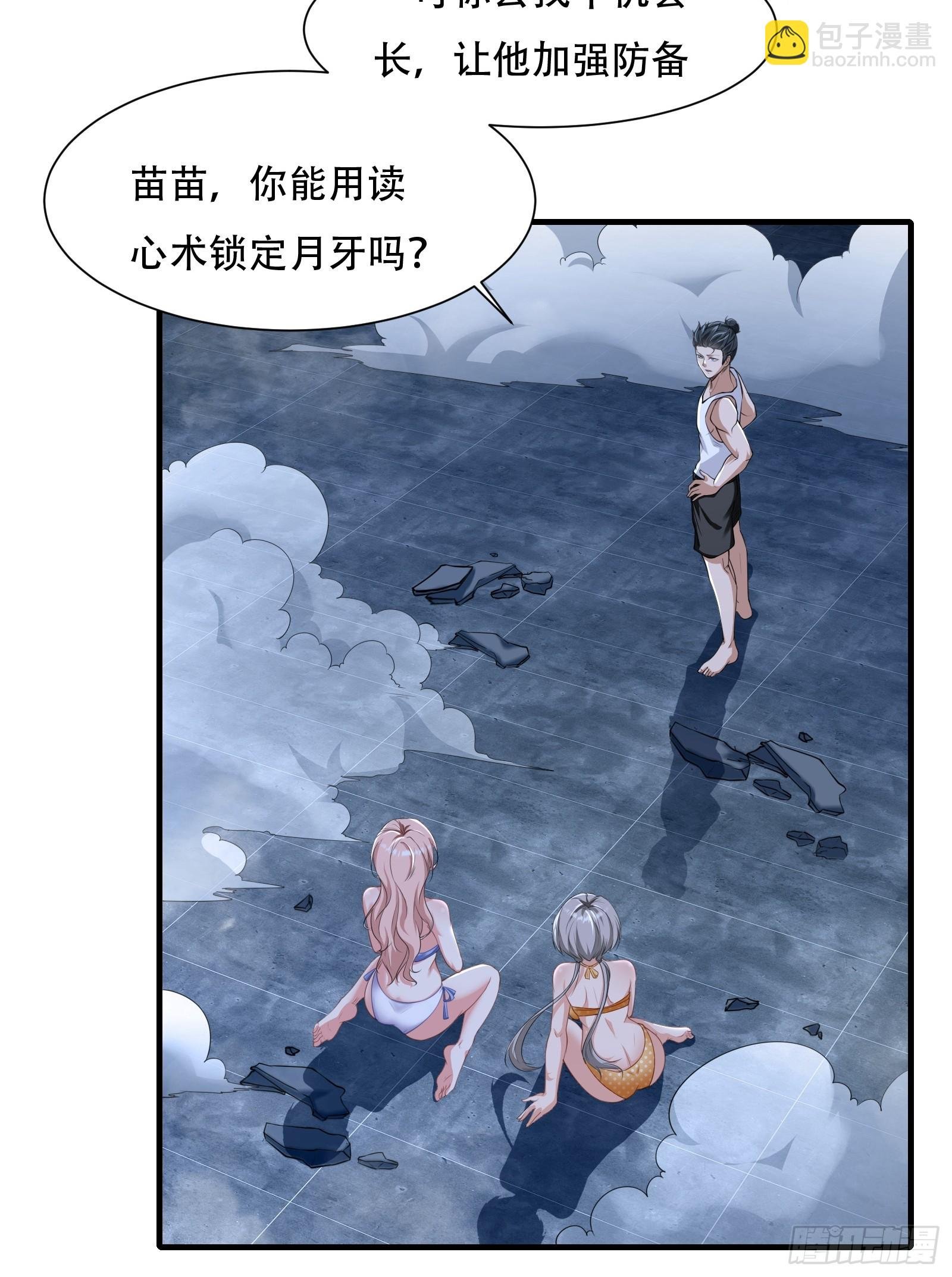 第174话