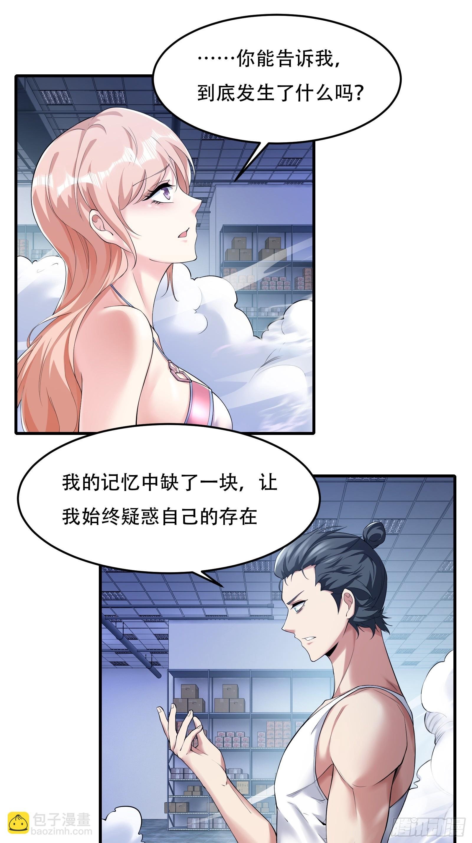 第174话