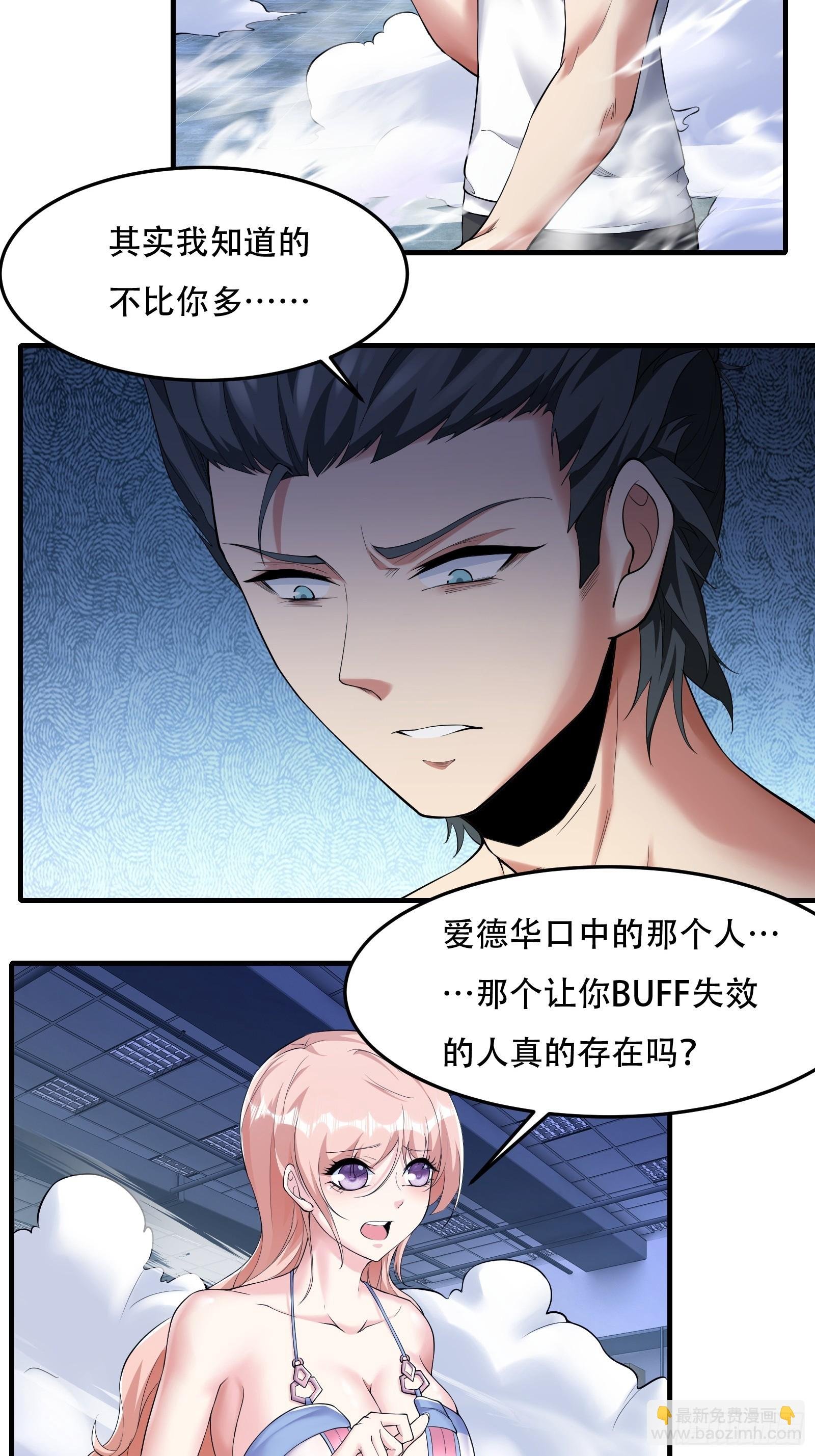 第174话