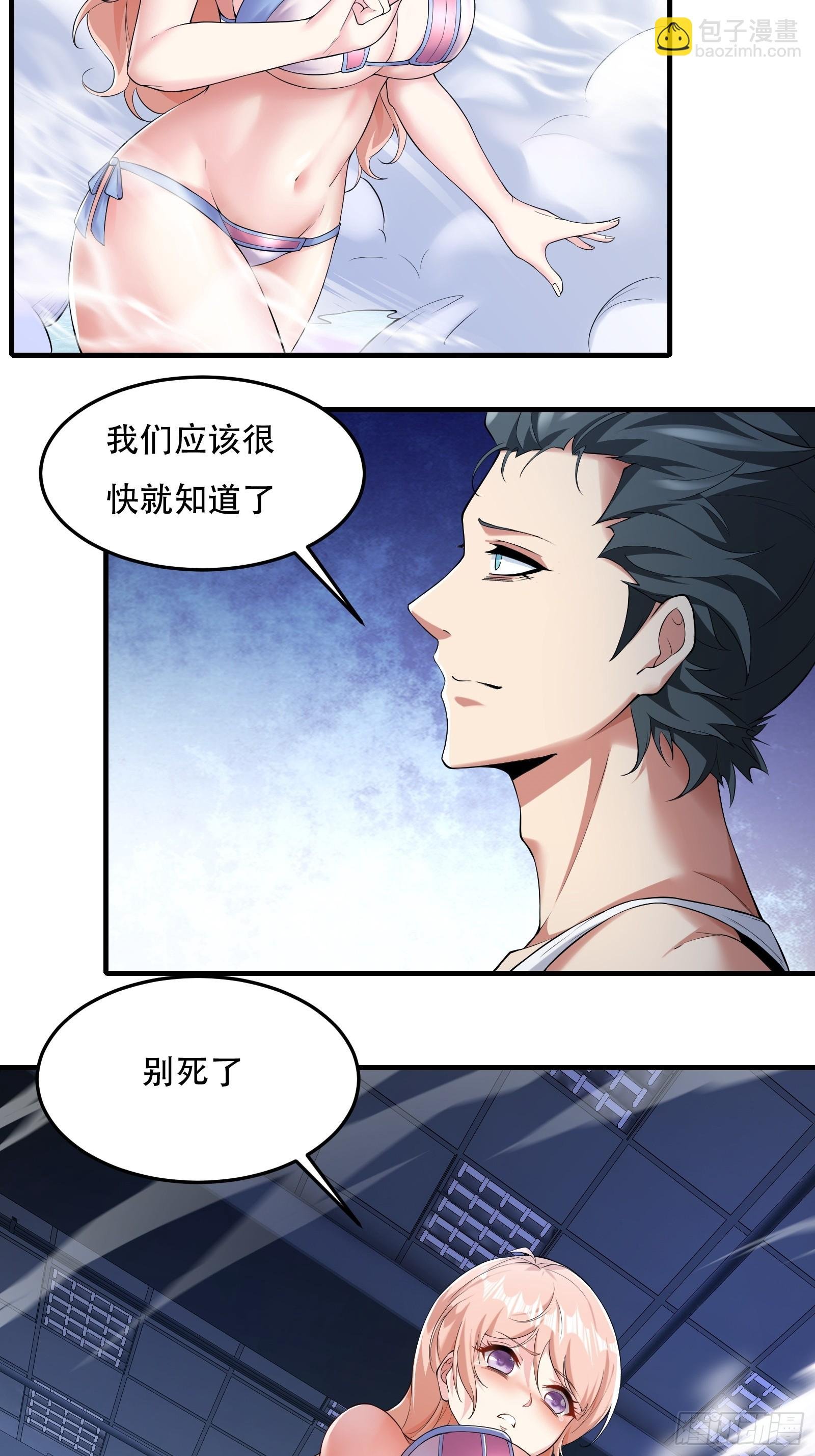 第174话