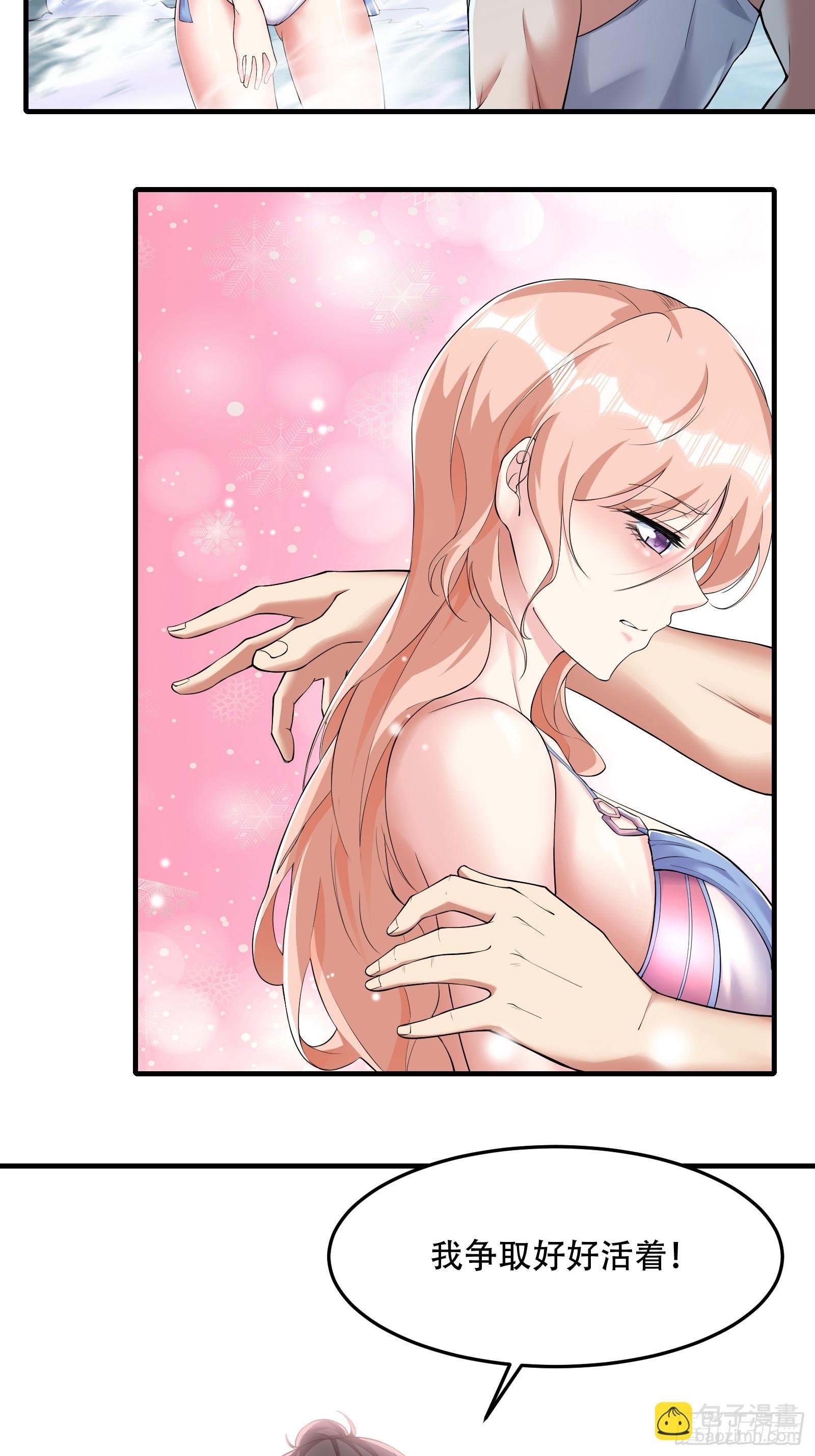 第174话