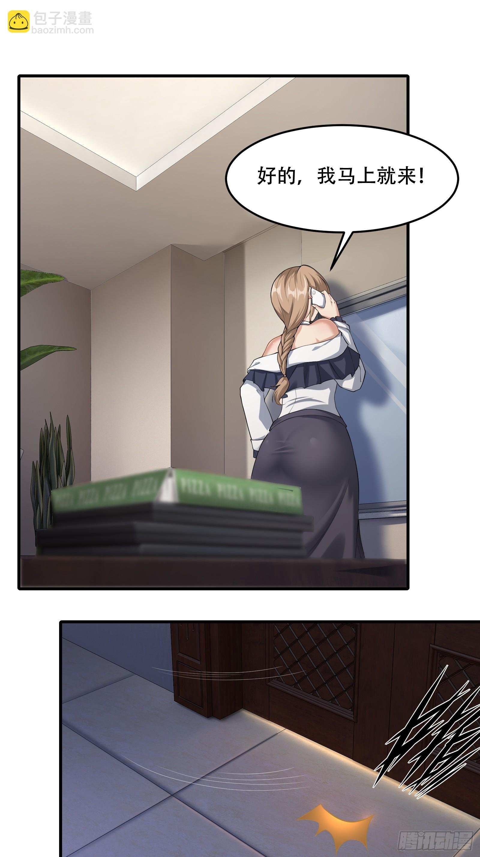 第174话