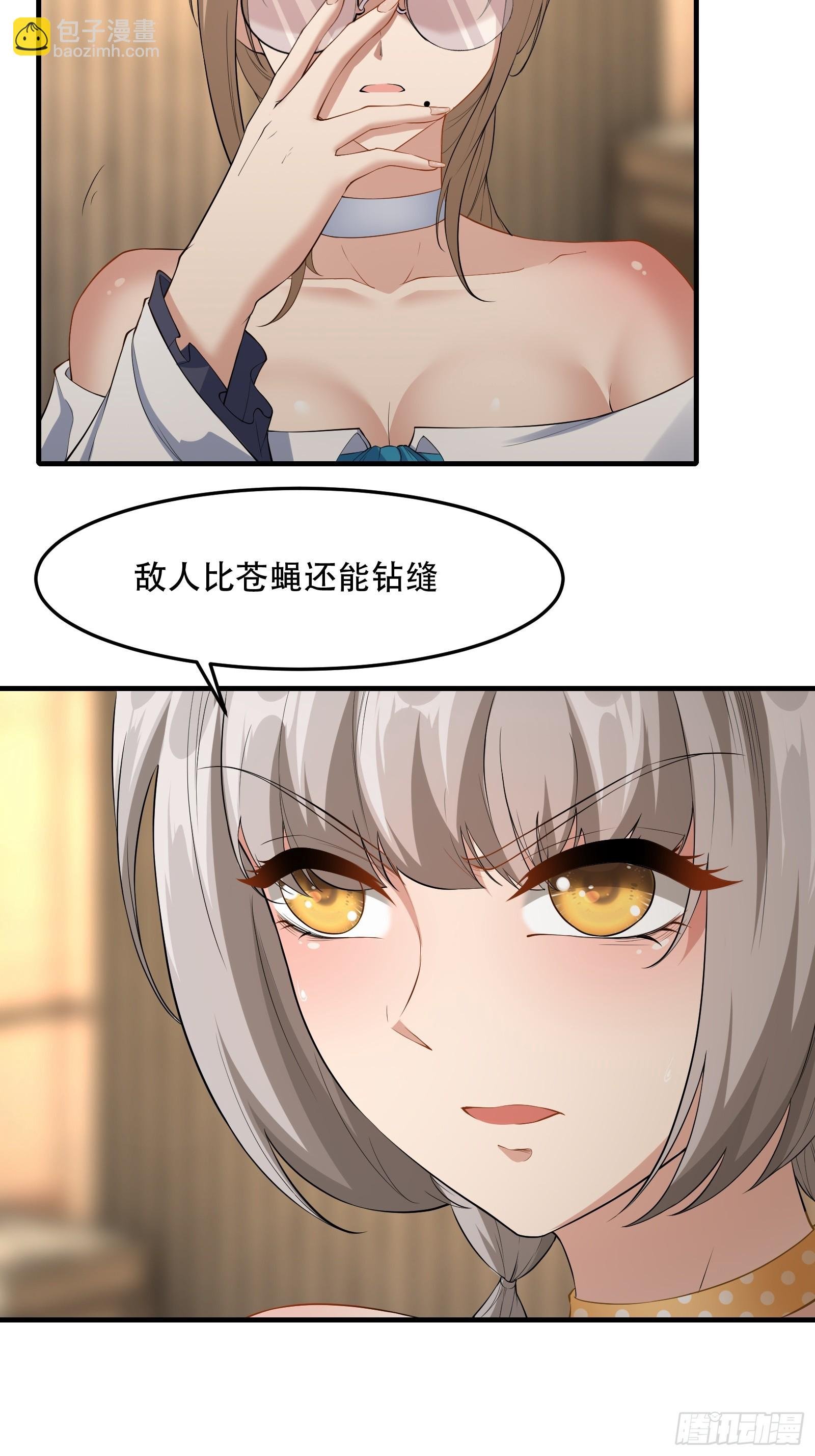 第174话