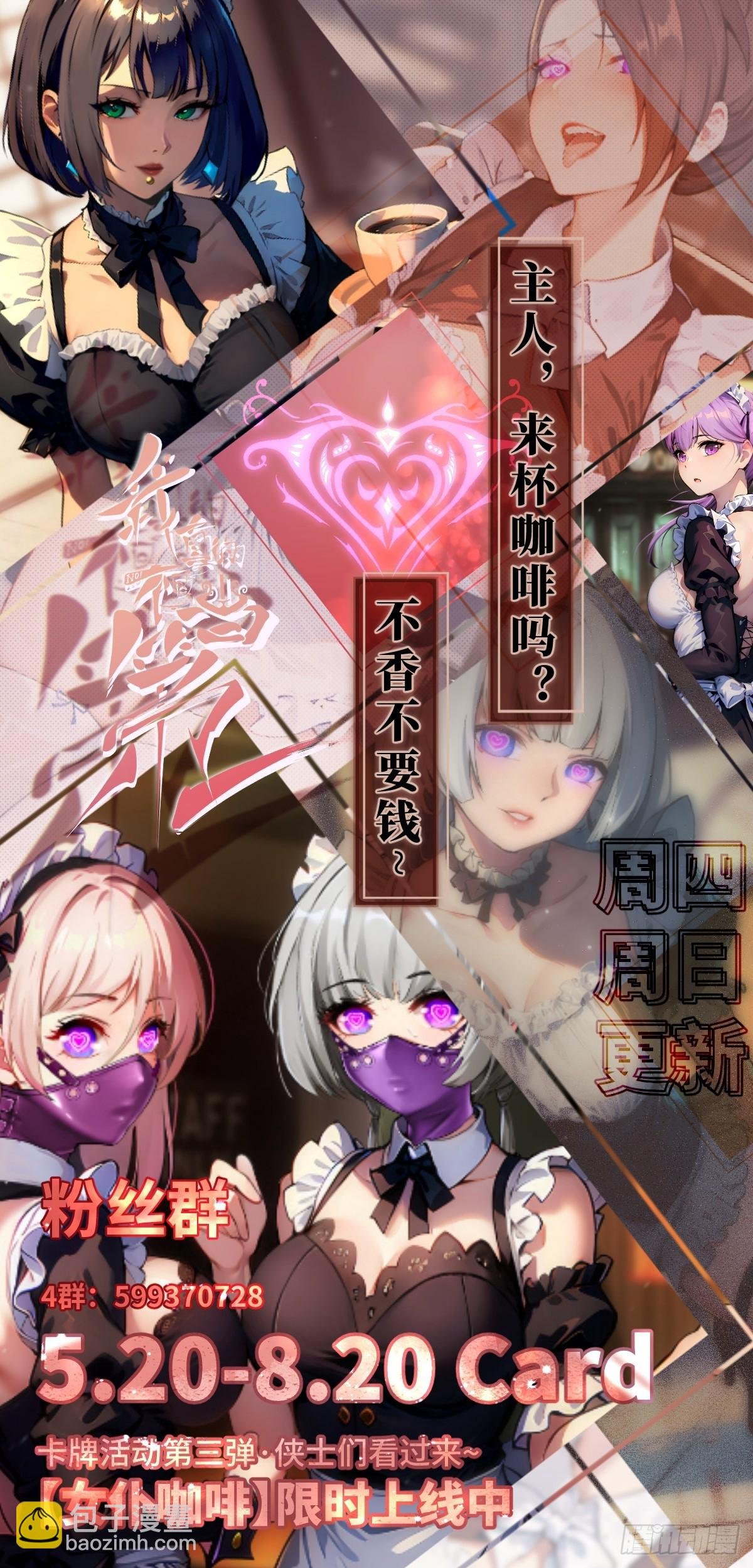 第174话