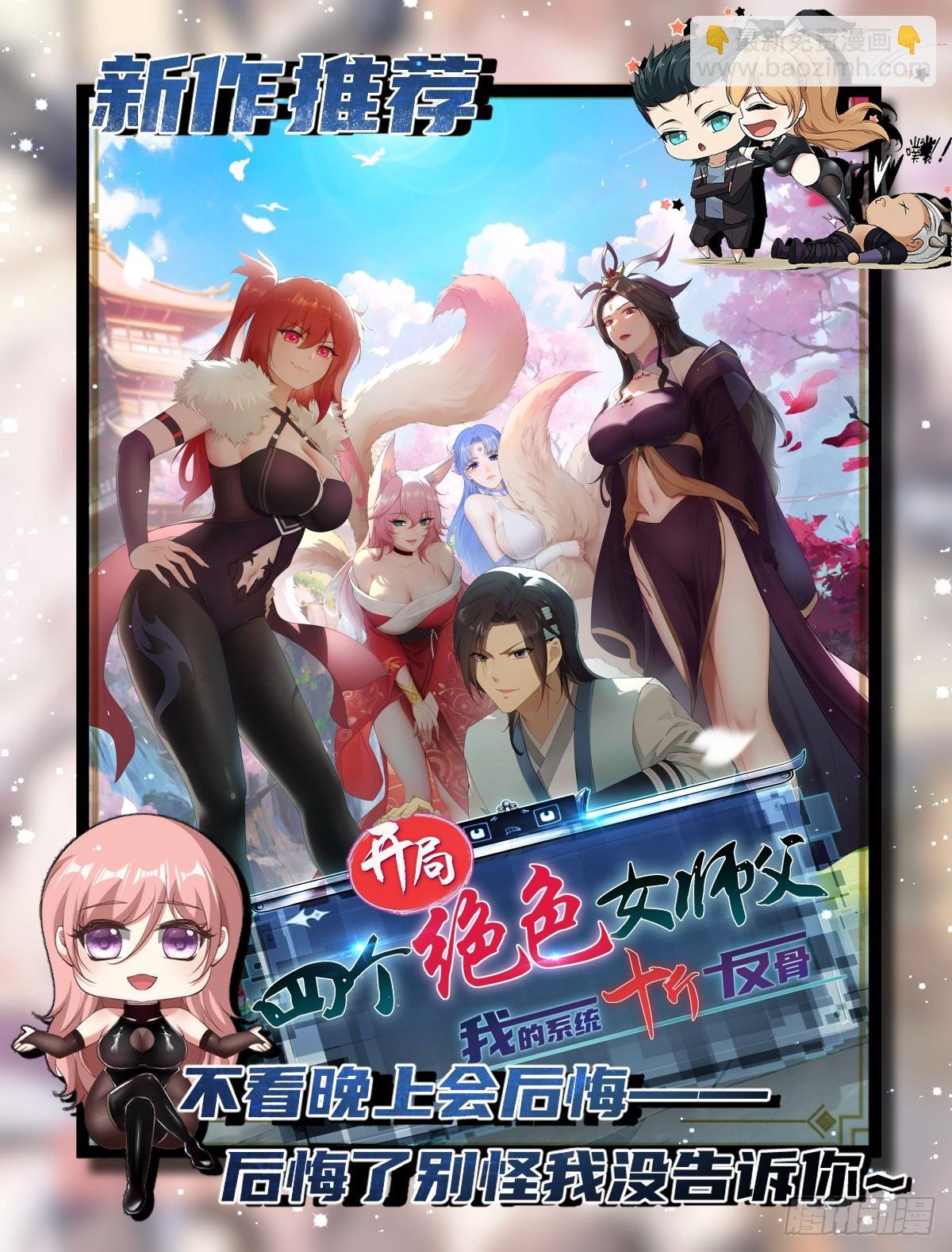 第174话