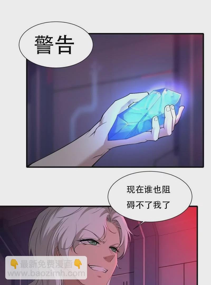 第175话