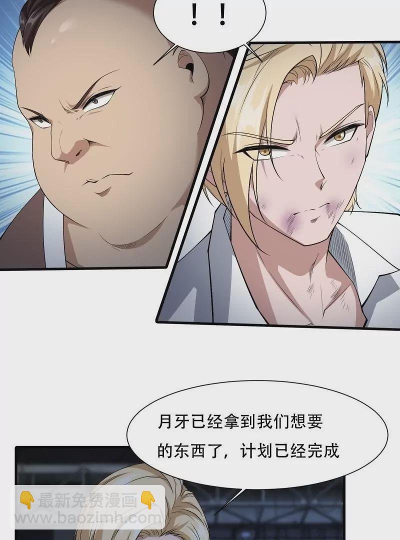 第175话