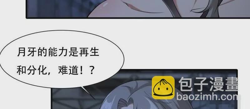 第175话