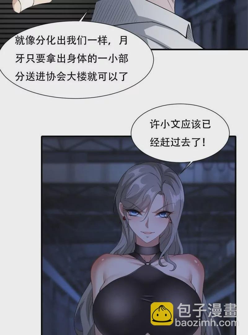 第175话