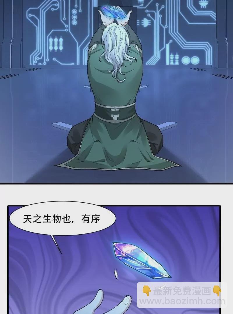 第176话