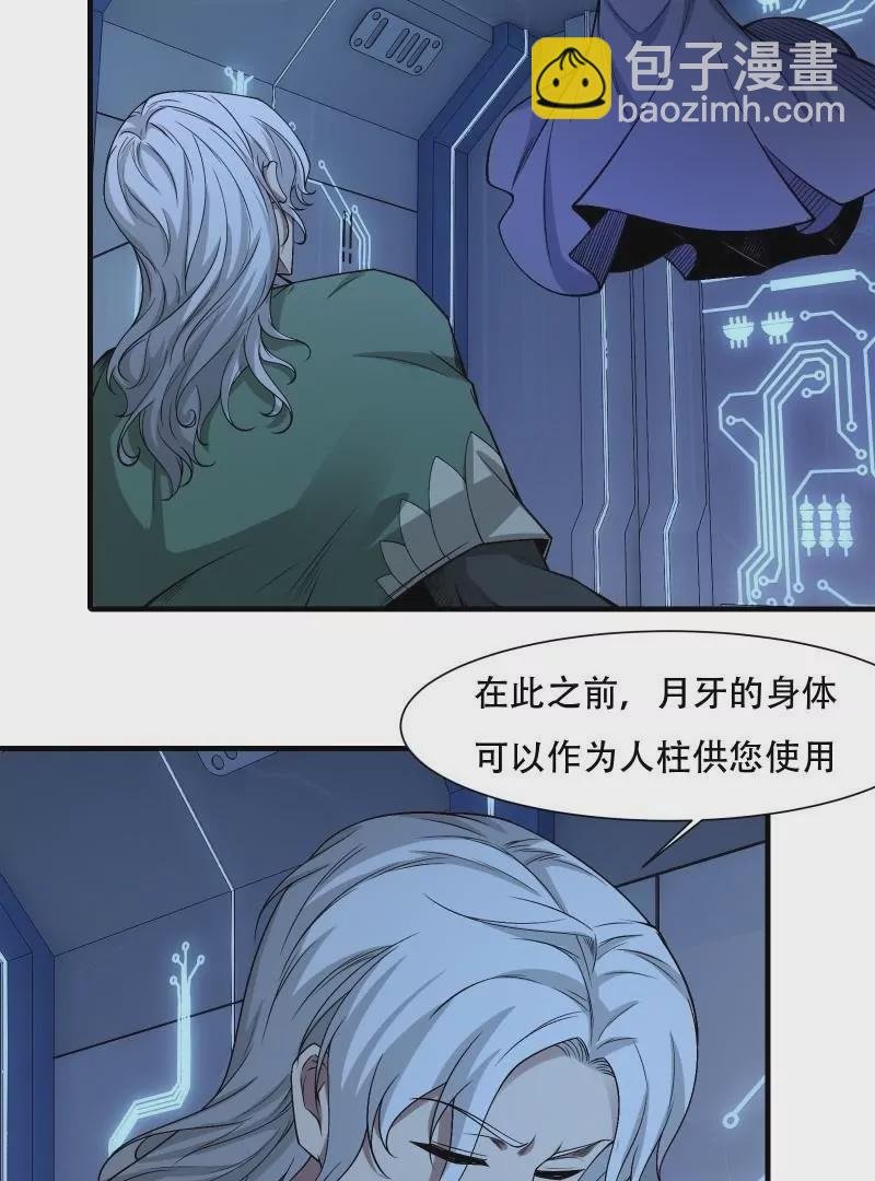 第176话