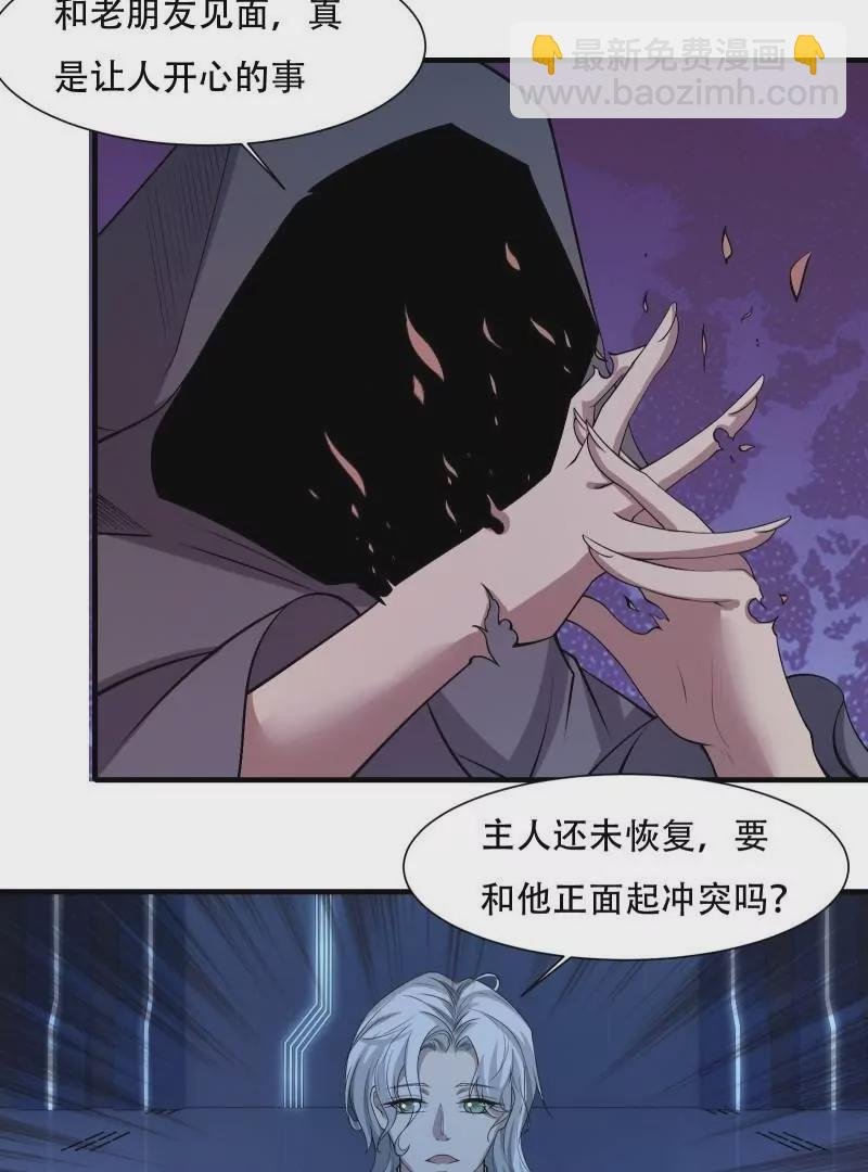 第176话