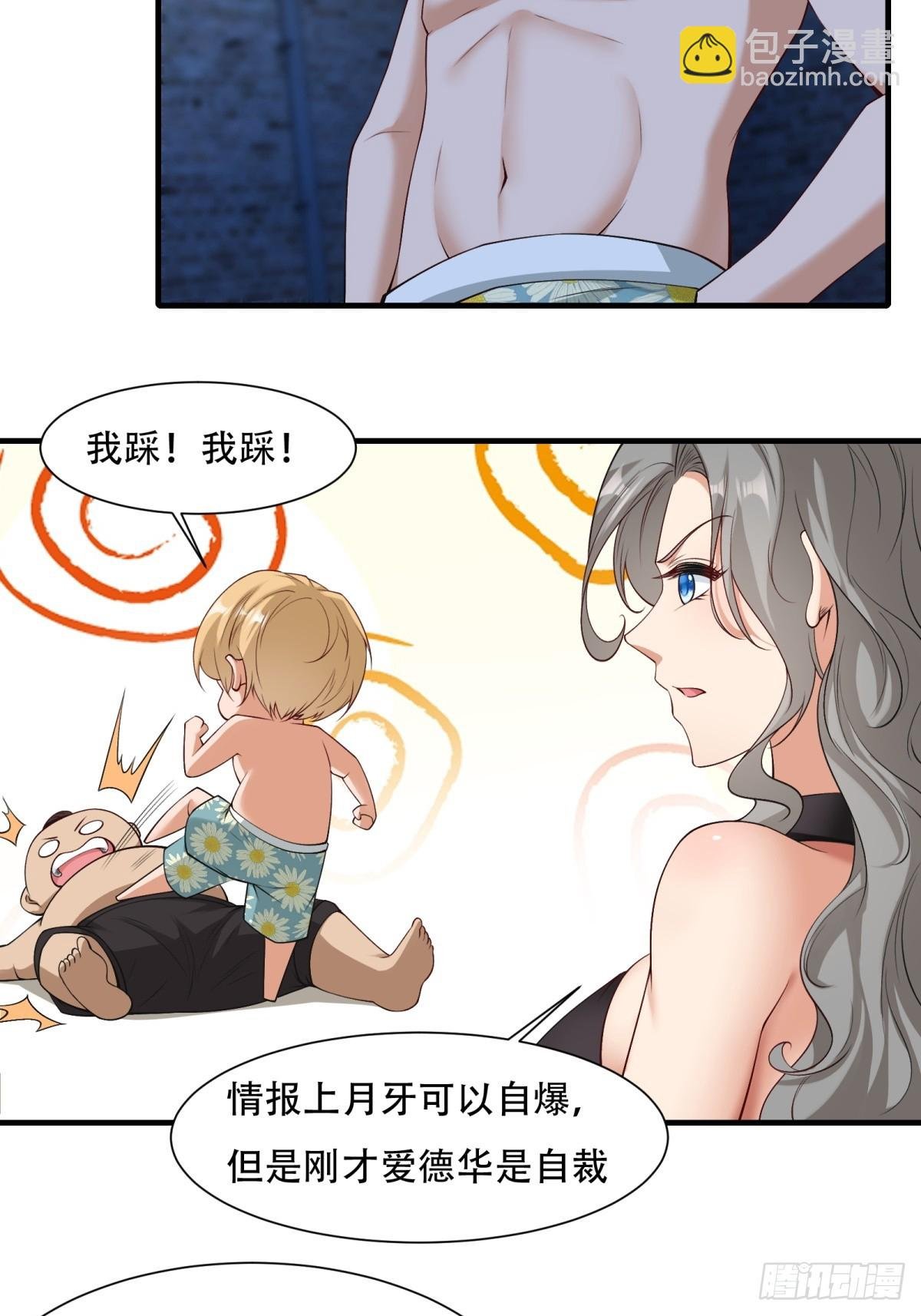 第177话