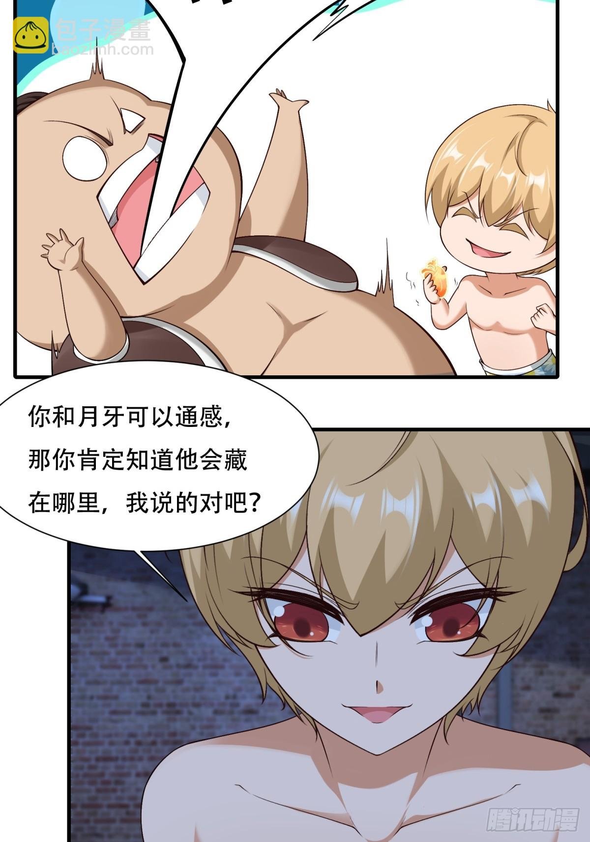 第177话