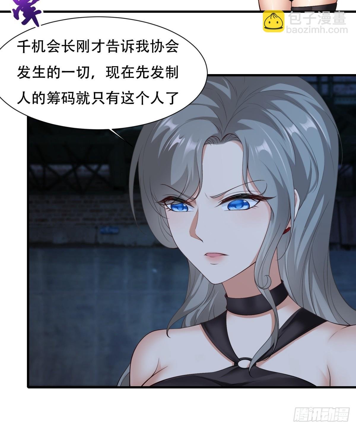 第177话