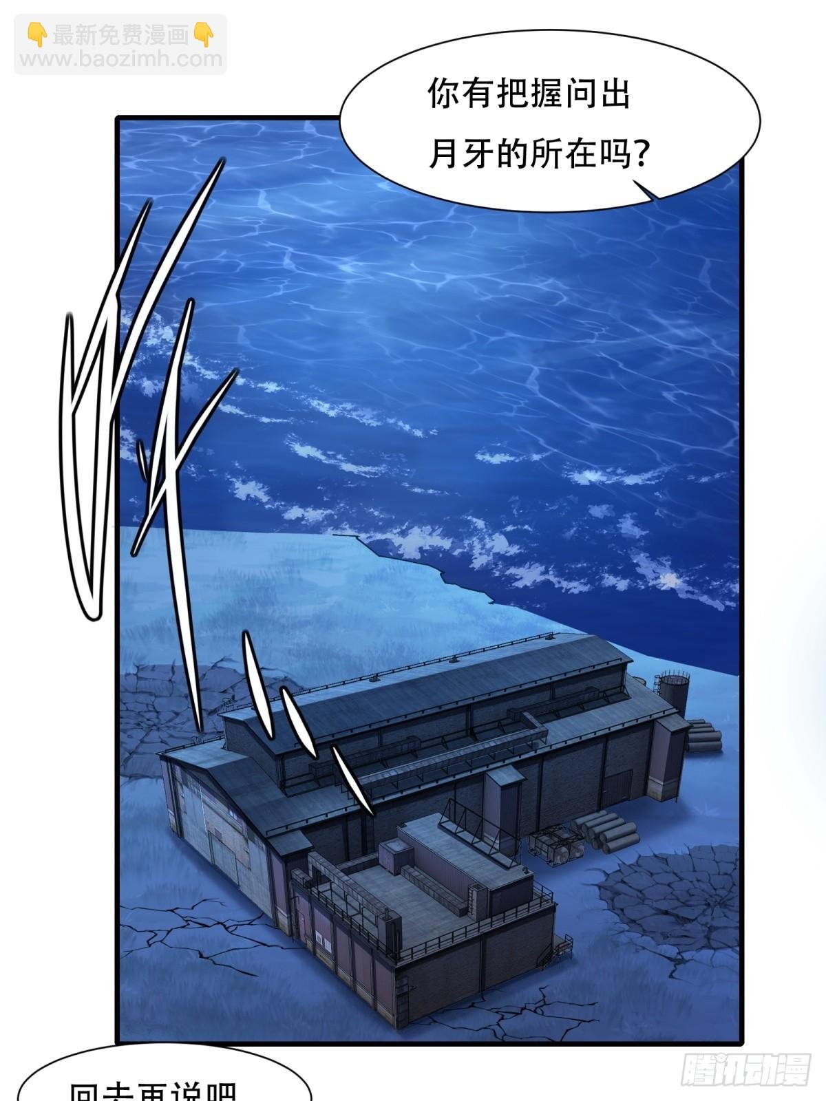 第177话