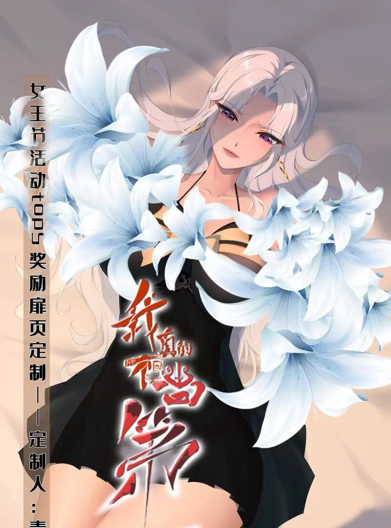 第178话