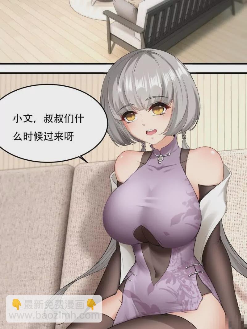 第178话