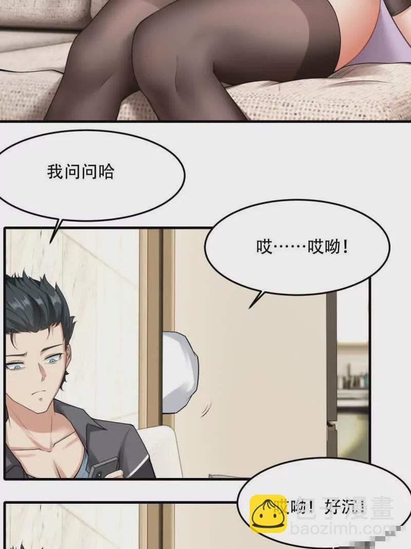 第178话