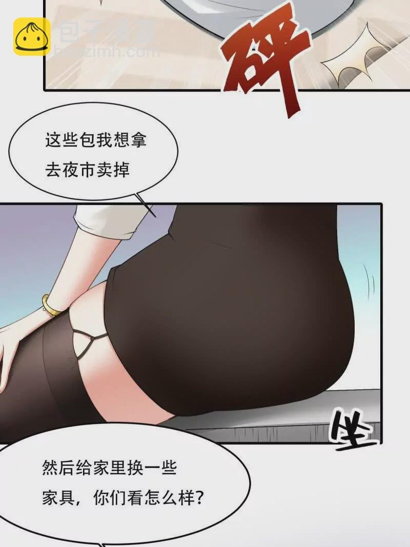 第178话