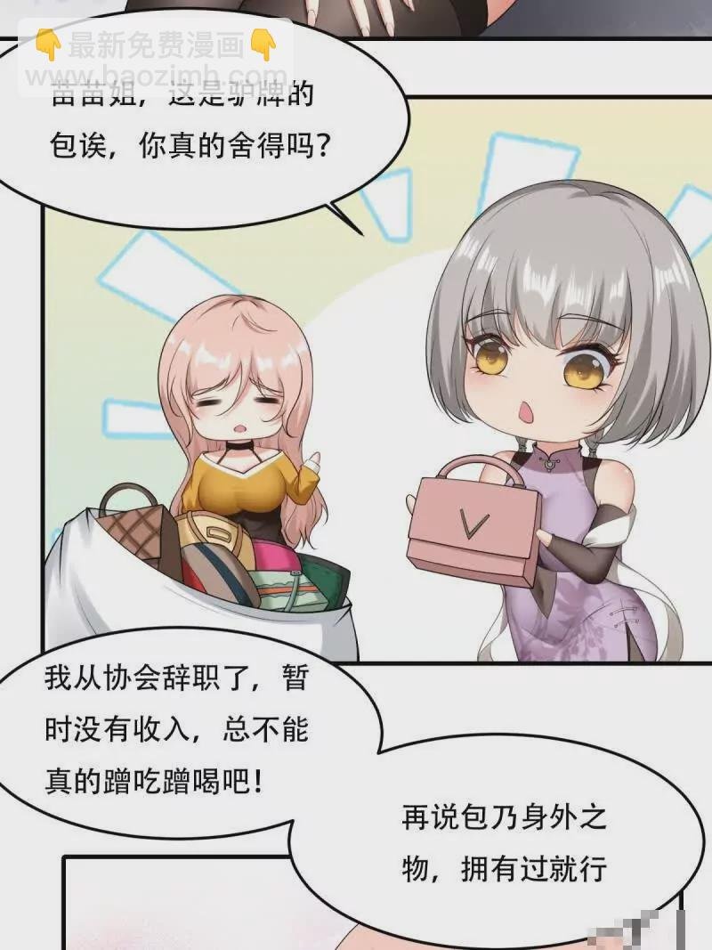 第178话