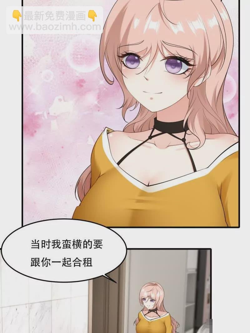 第178话