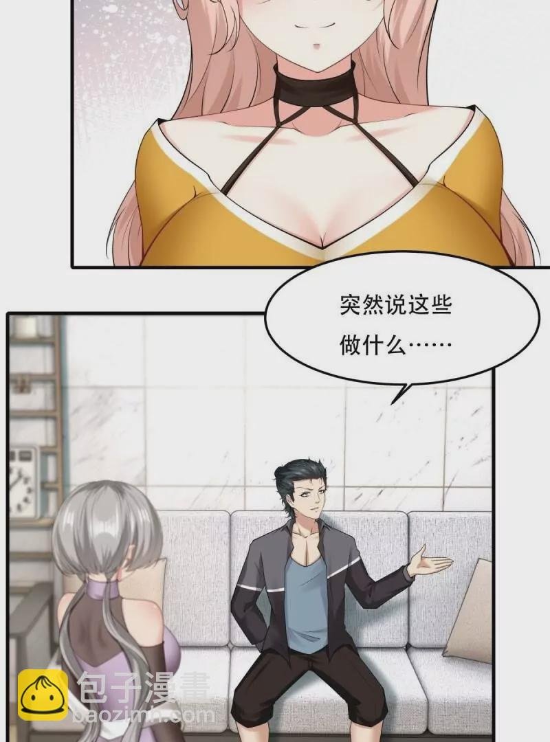 第178话