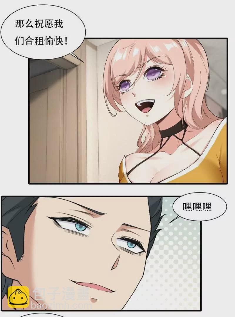 第178话