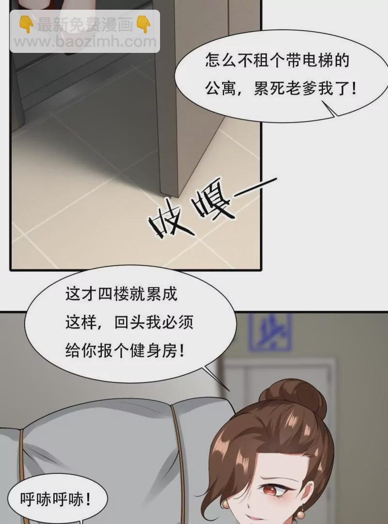 第178话